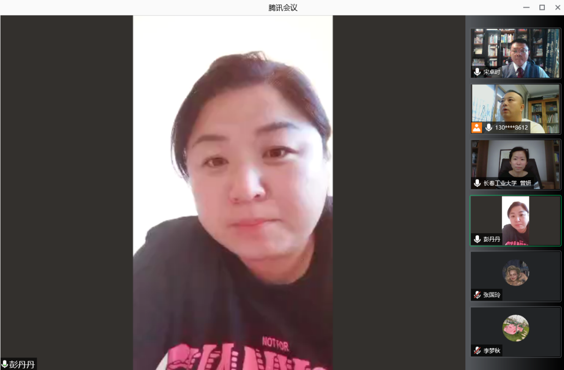 图一：白城师范学院yl6776永利集团党总支副书记彭丹丹老师首先发言介绍